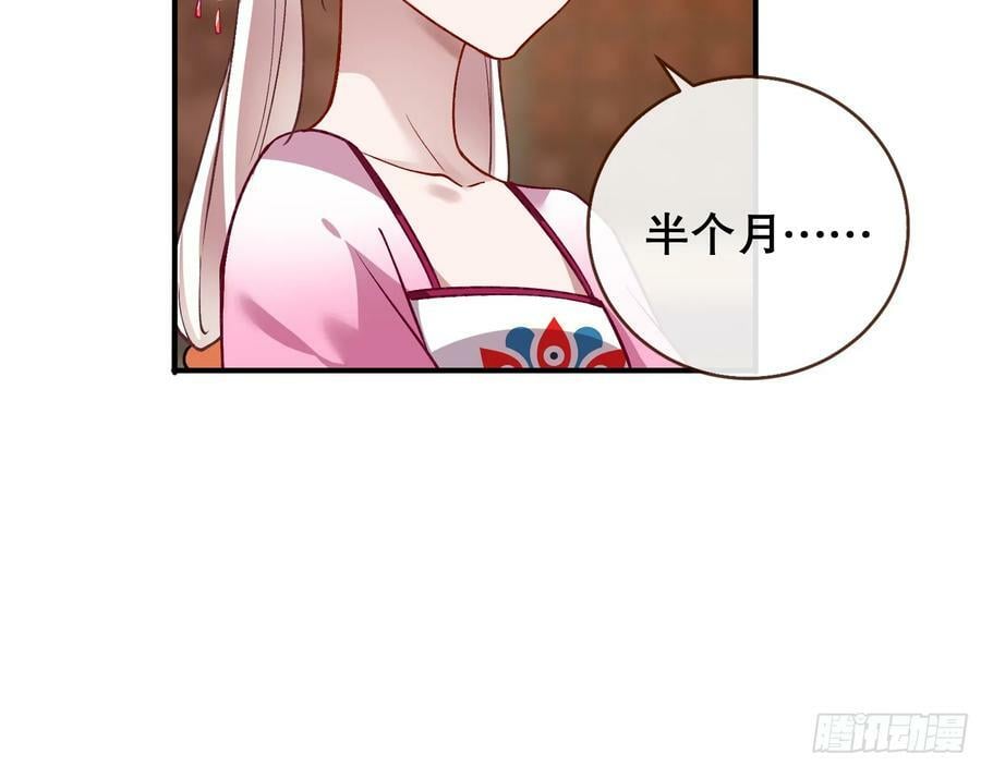 以身祭塔67