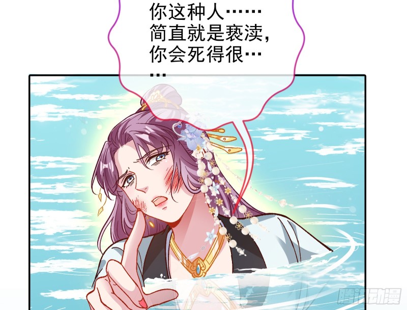 气运之子48