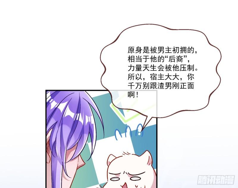 变身血族22