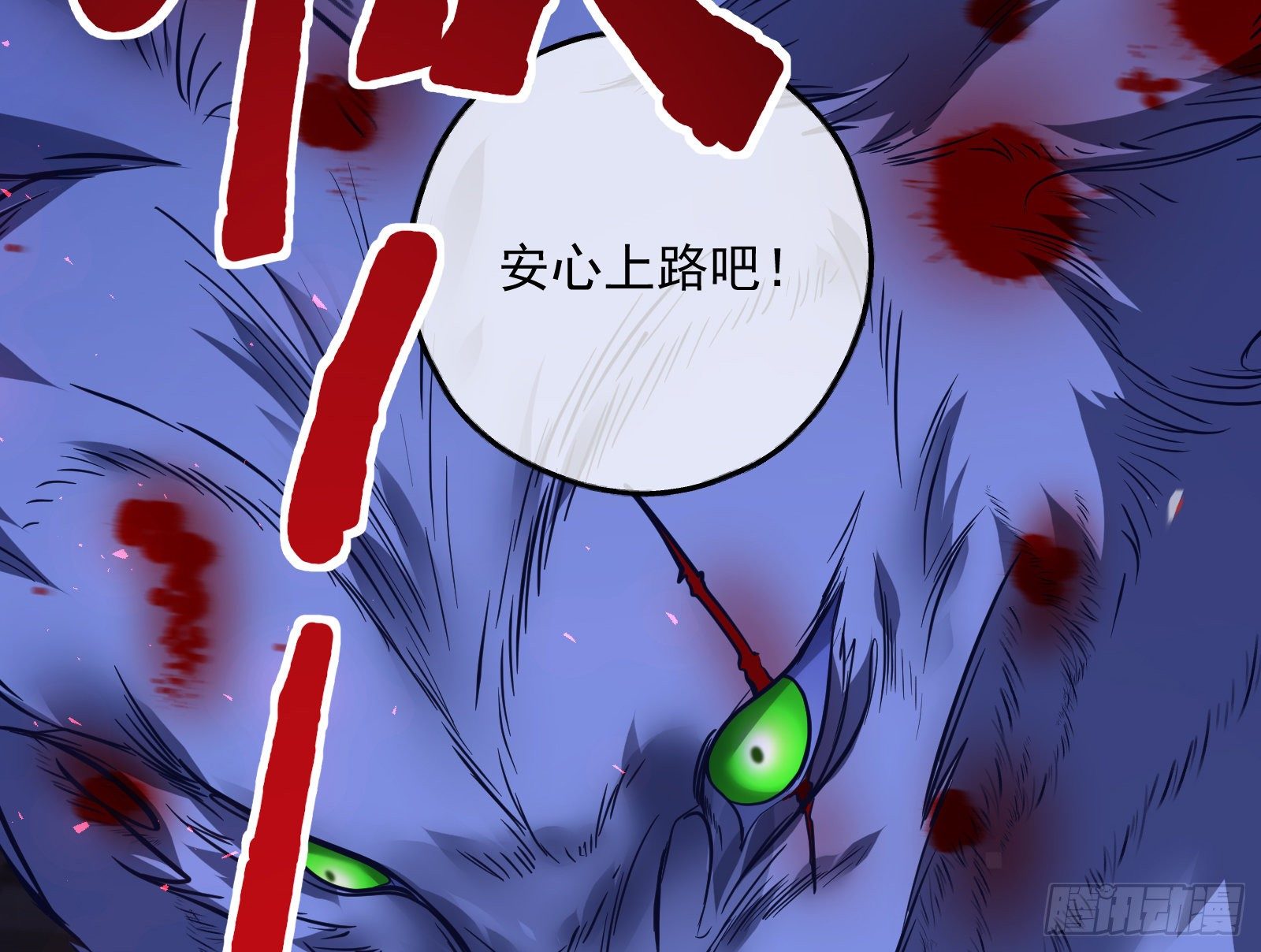 神秘男子11