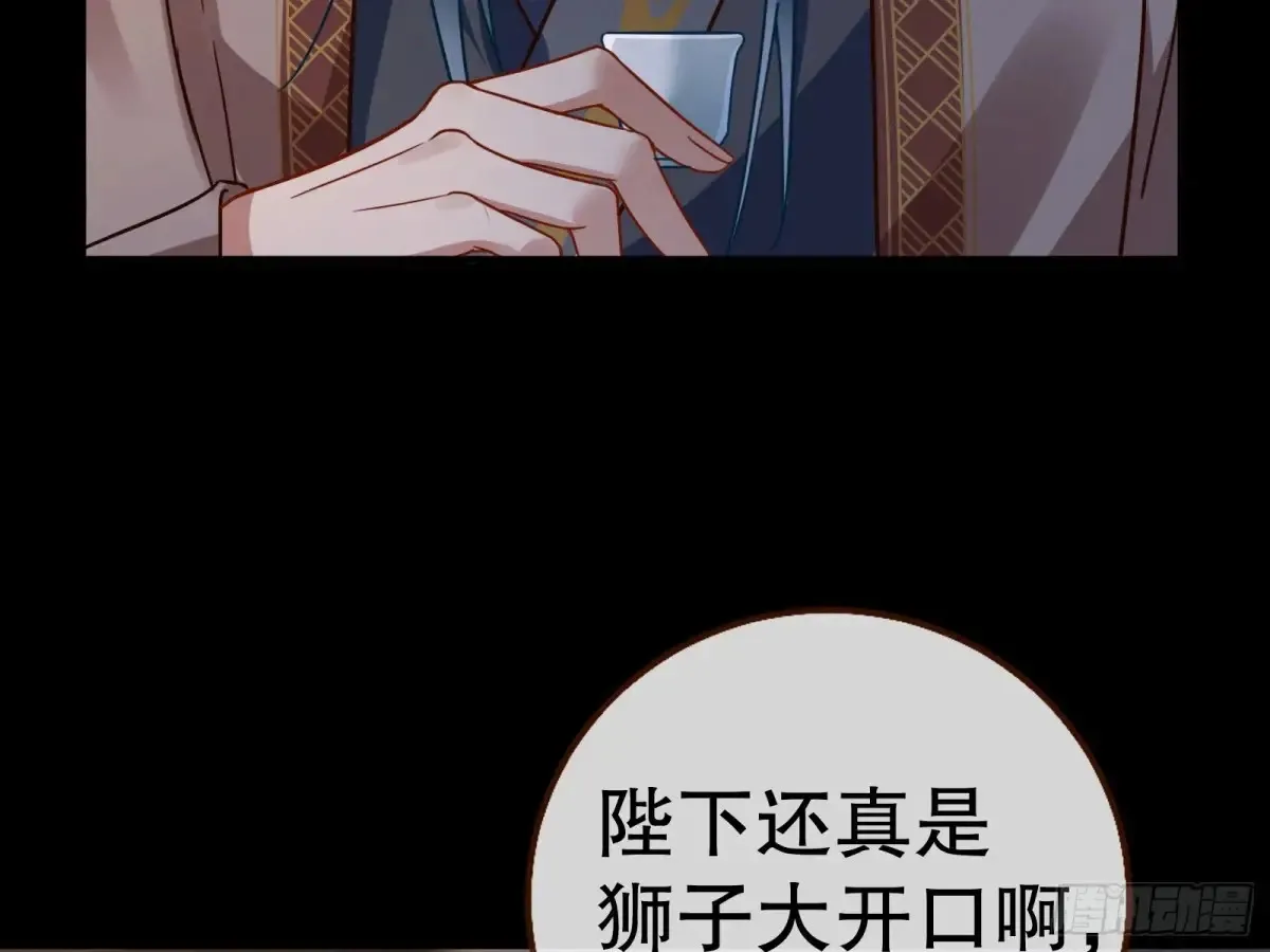 大胆行刺48