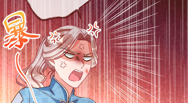 人渣只配和人渣吃一辈子苦86