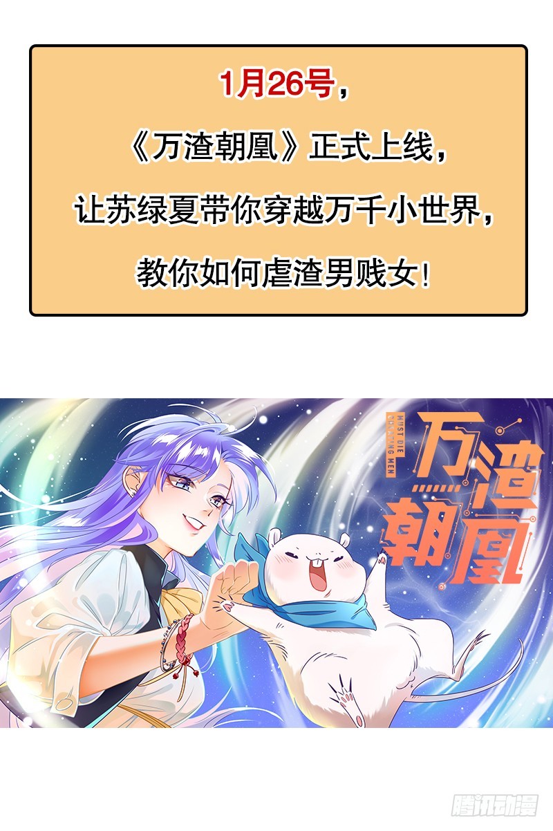 预告8