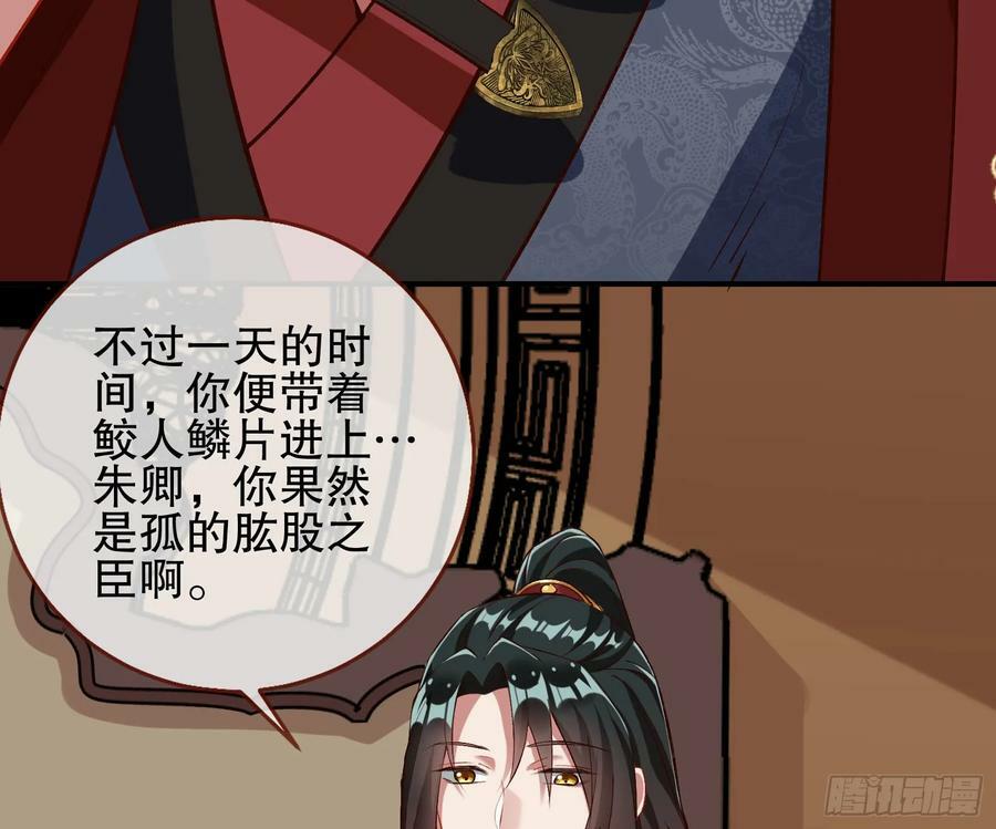 自投罗网49
