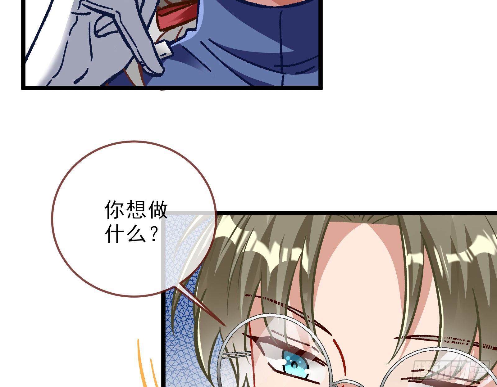 粒子辐射71