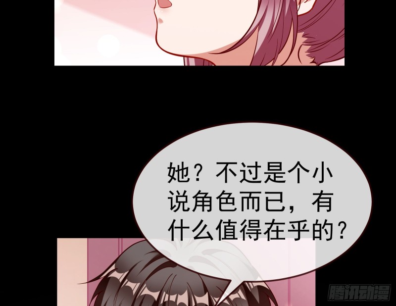 我不是你女儿11