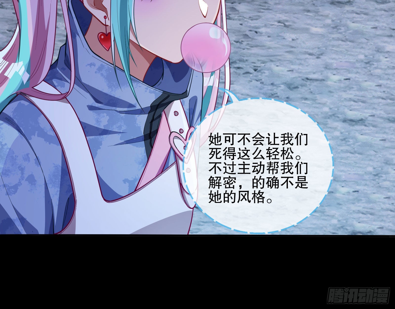 人心暗涌68