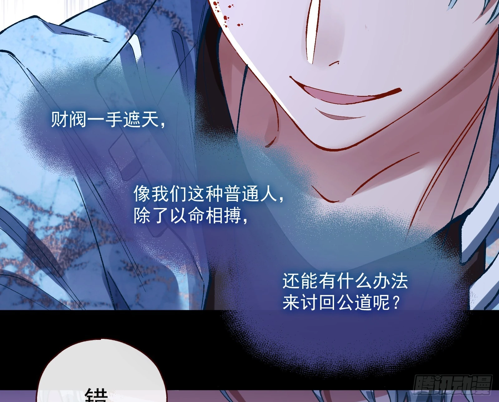 一起砸场子27