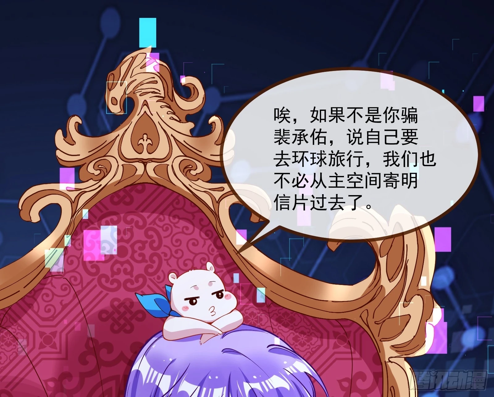 恩怨两清73