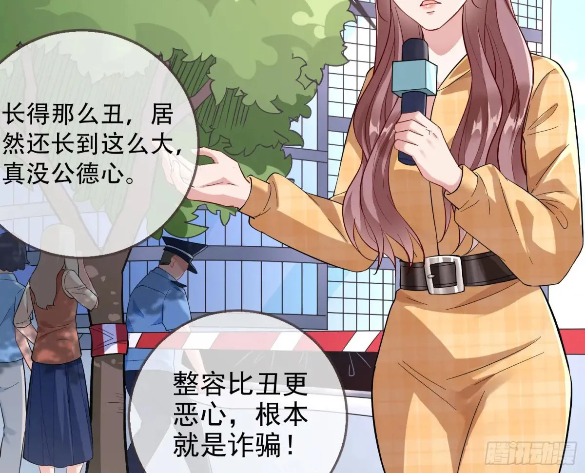抄袭风波8