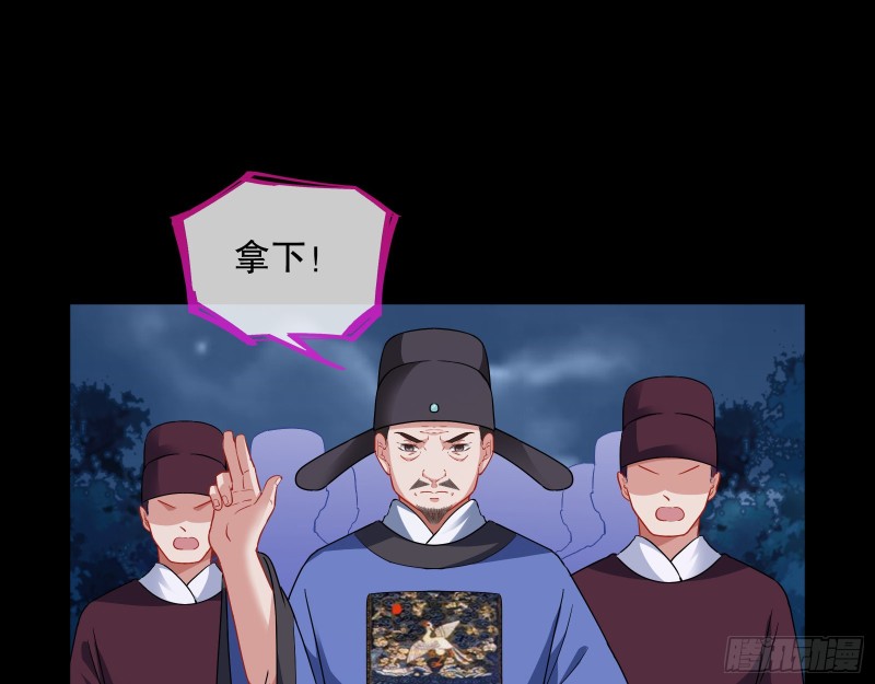 归位44