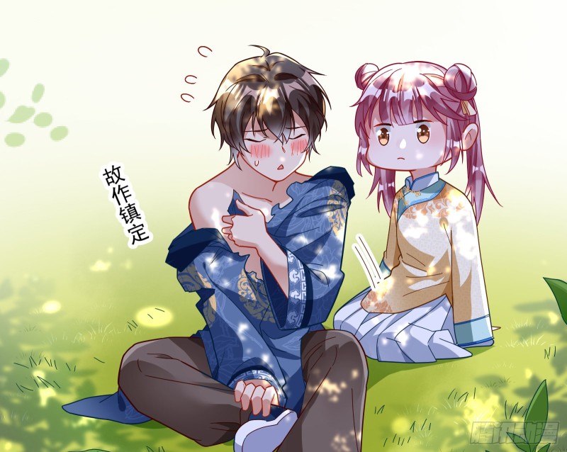 病弱土豪47