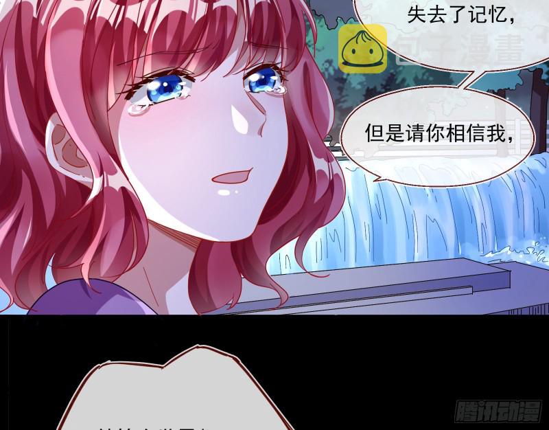 两个人的约定8