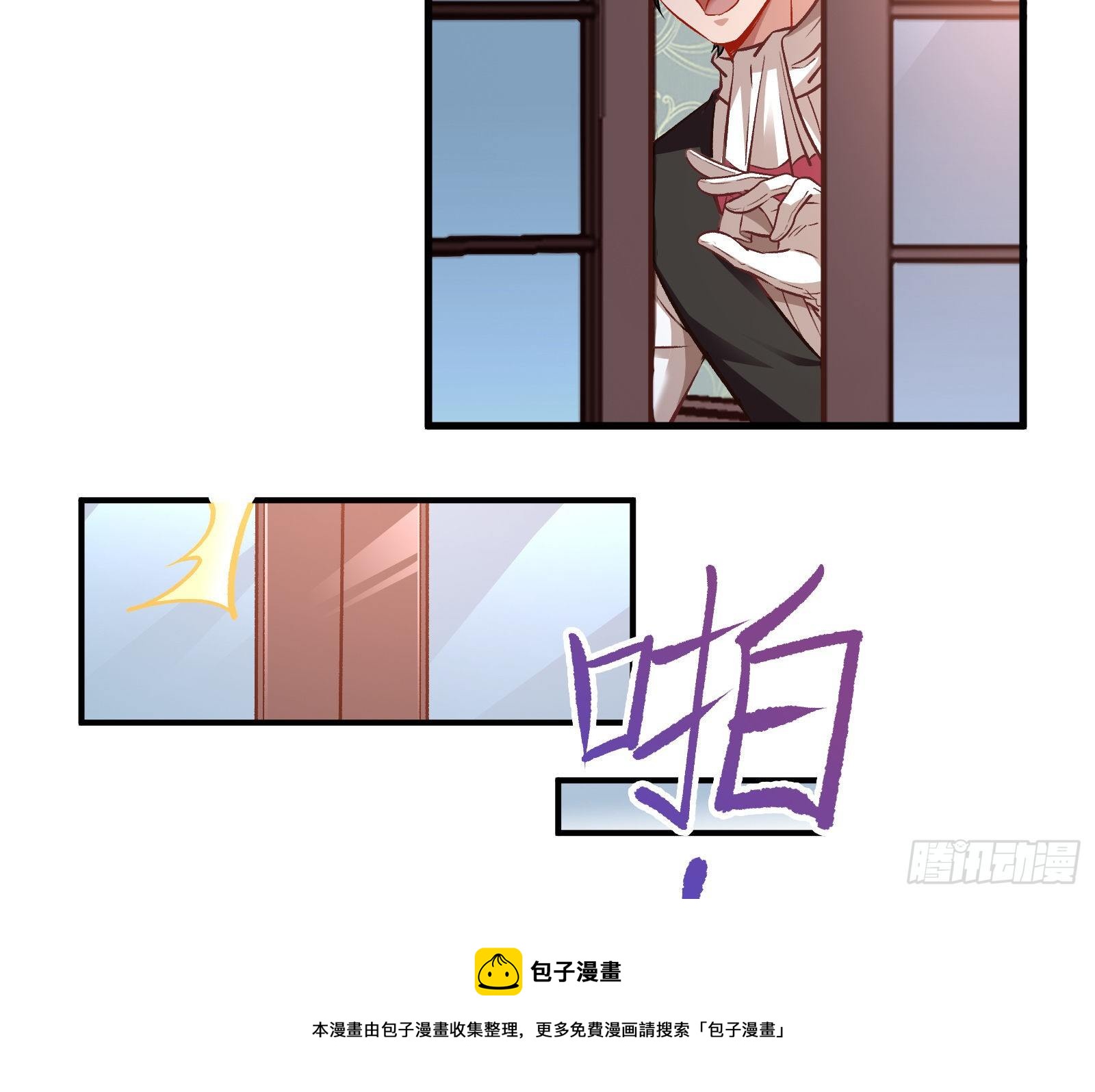以“身”相报92