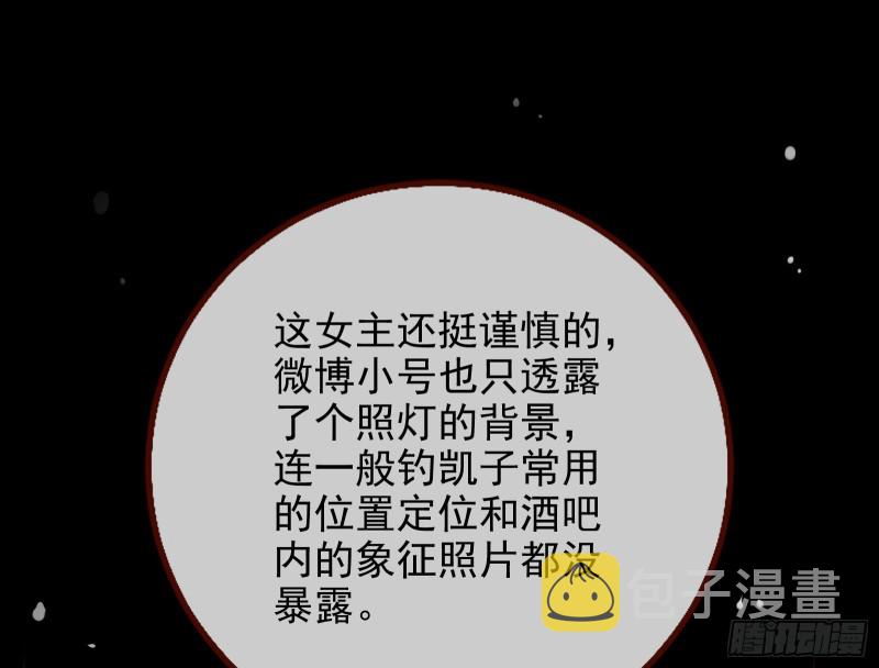 分手现场18