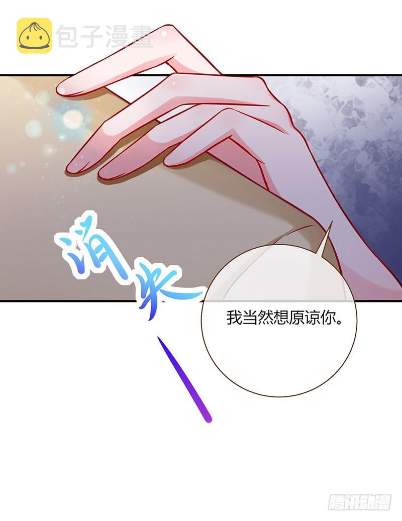前男友求复合肿么办13