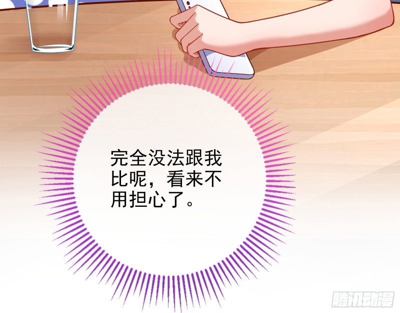 短暂分离33