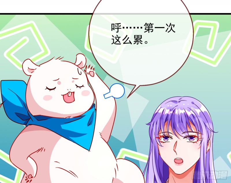 绿夏，我只有你了94