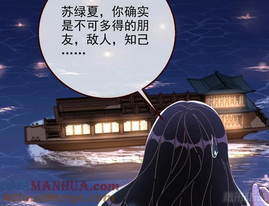 在火中熄灭52