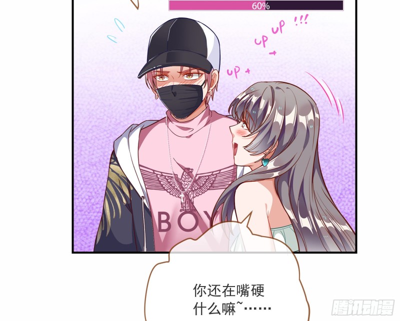 狗男女39