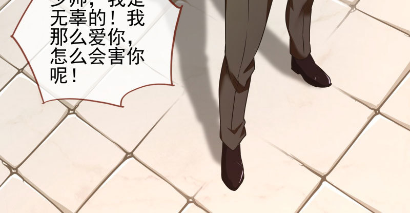 引蛇入洞59