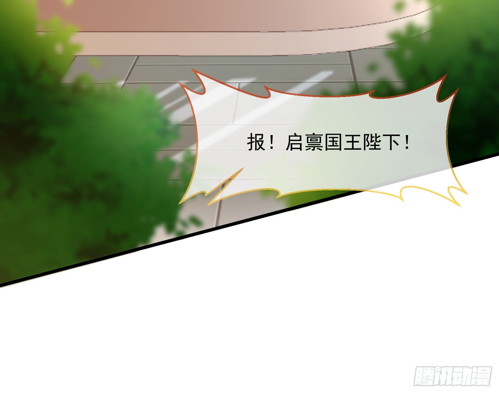 谈判23