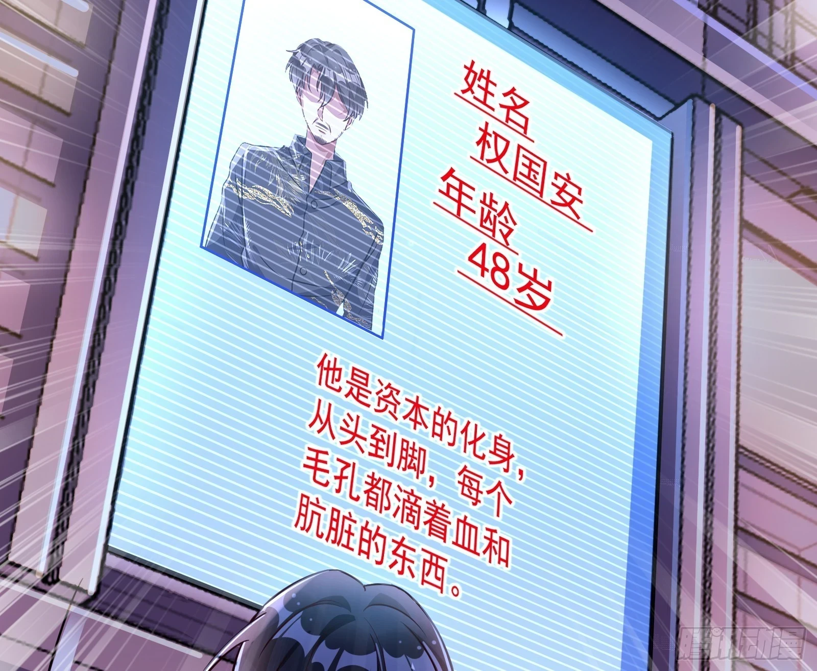 最后的预告116