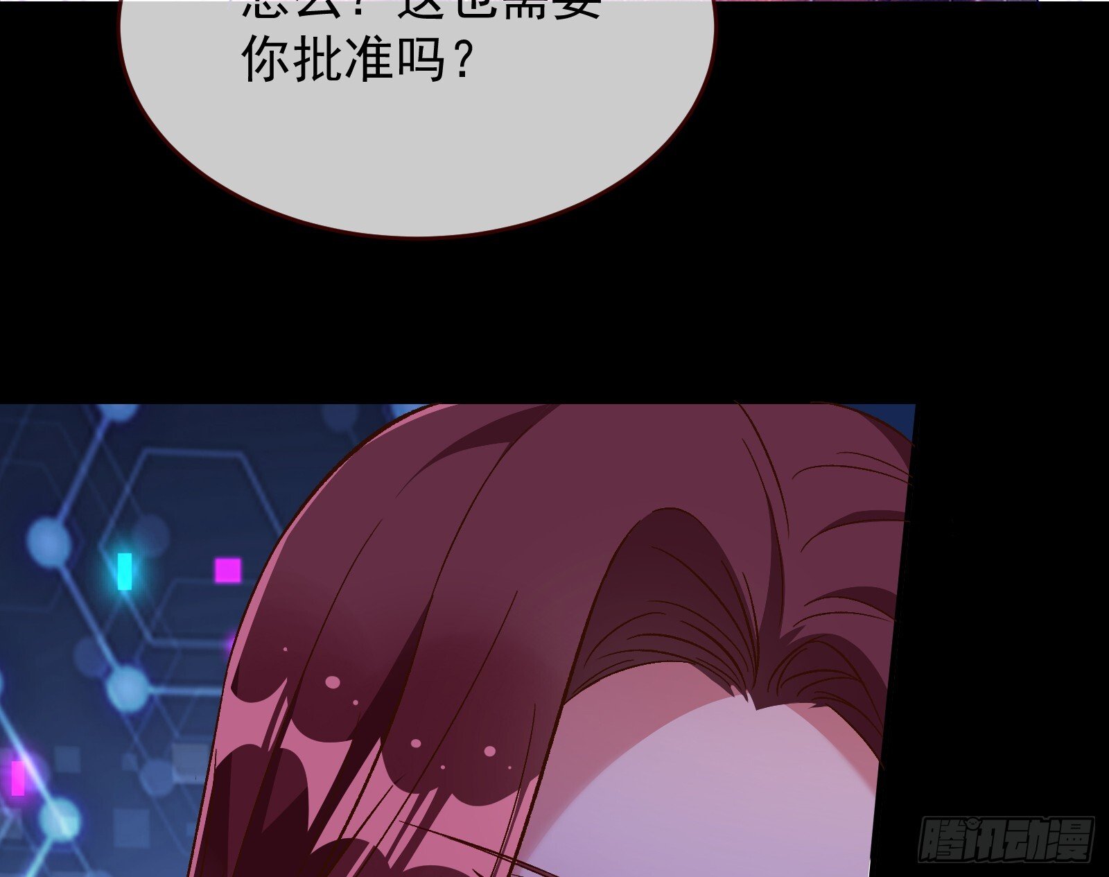 关你屁事58