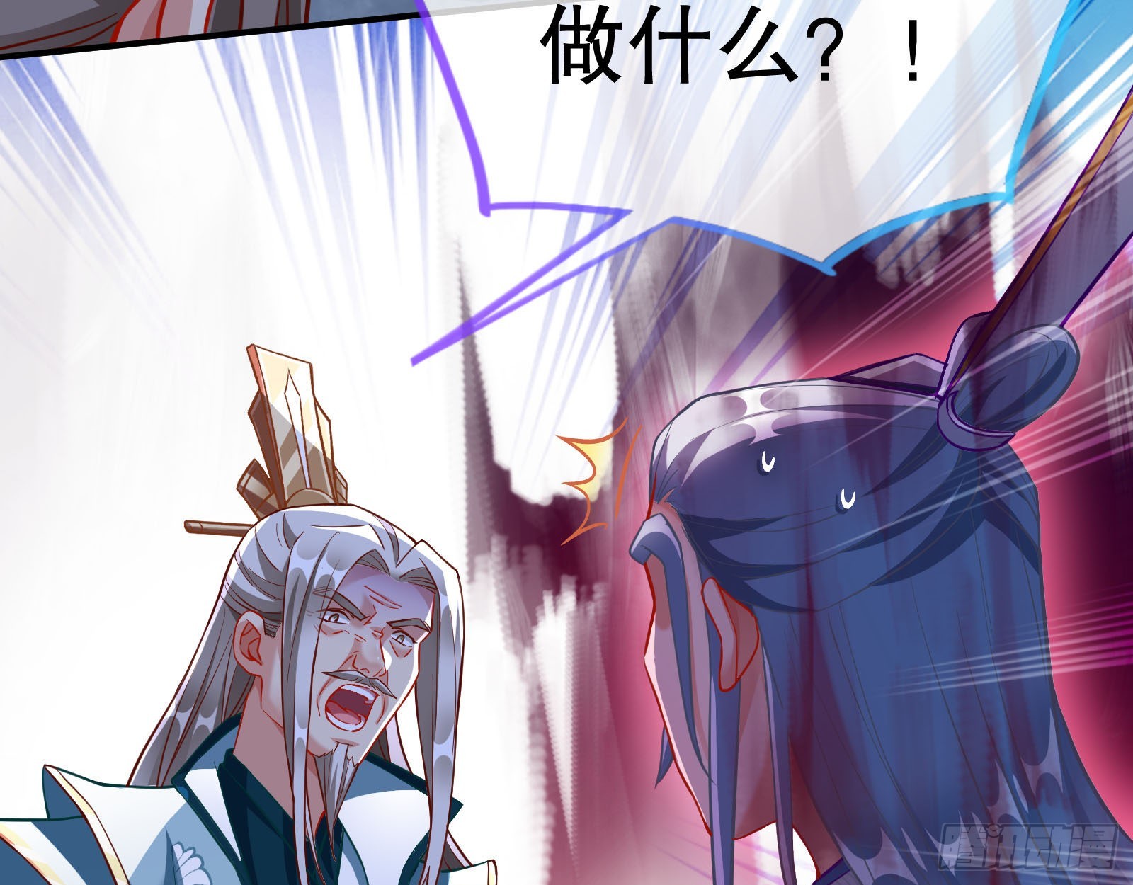 玉石俱焚14