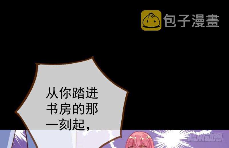 大郎，喝茶！60