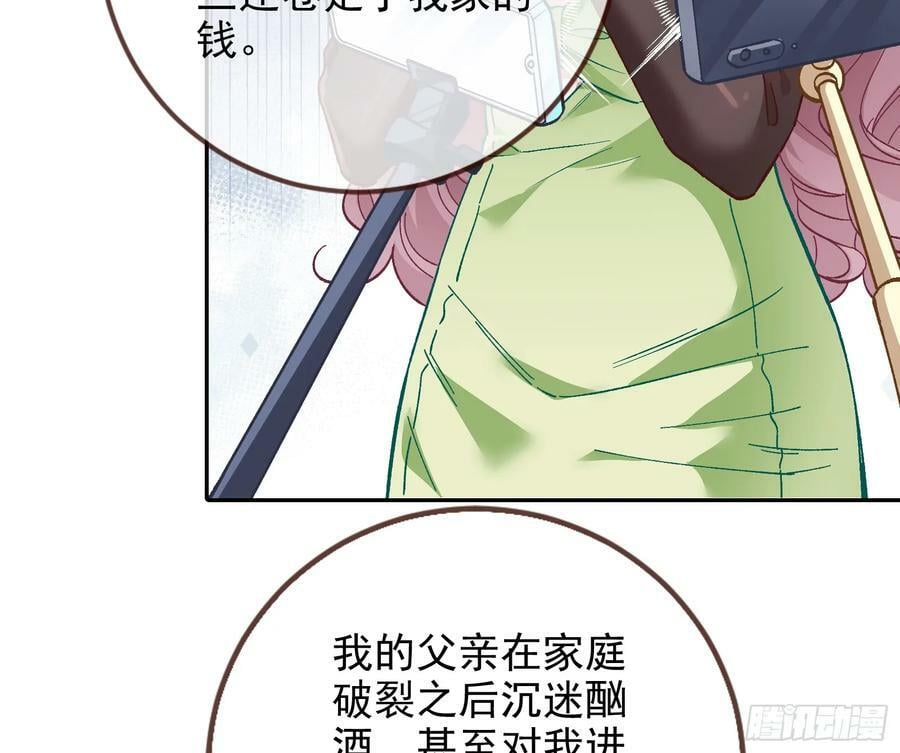 道歉55