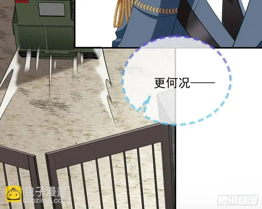 被迫起兵91