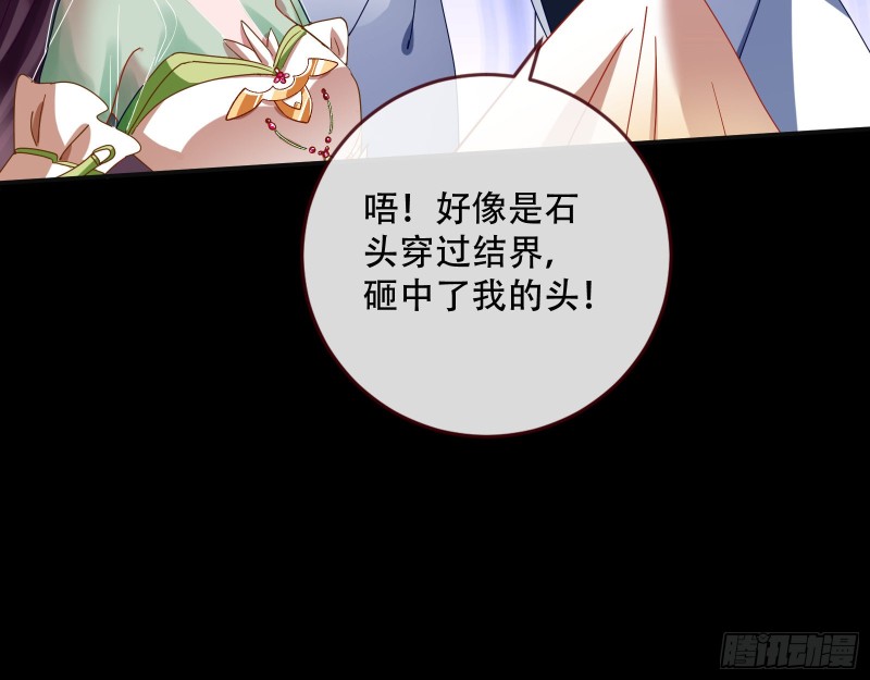 大战云琨59