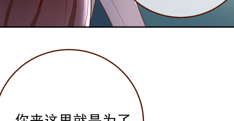 意外的转班生136