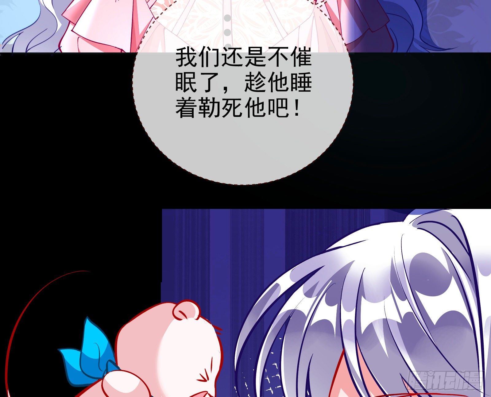 商遗雪的嫉妒45