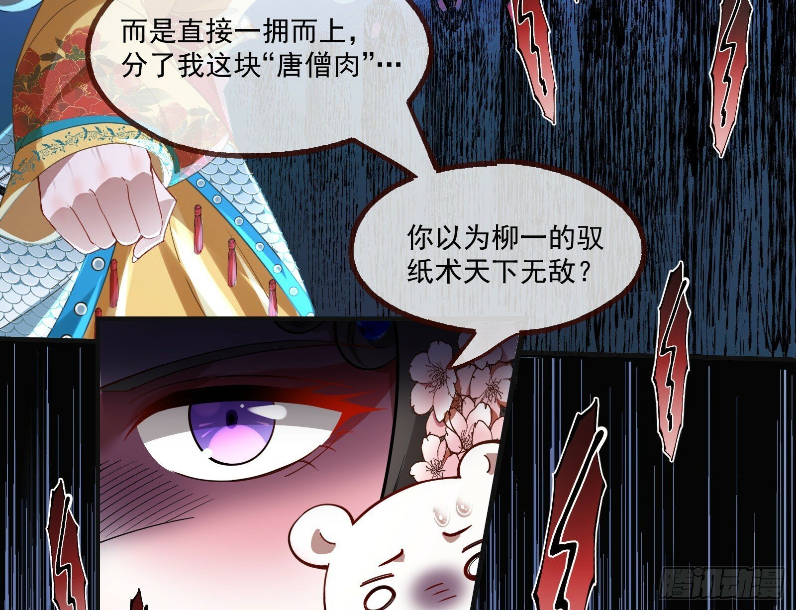 霸王别姬8