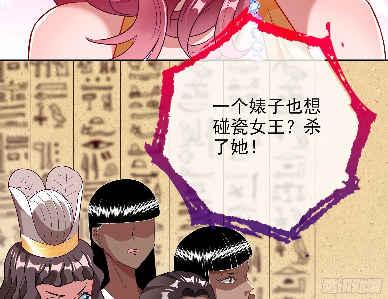渣男的抉择48