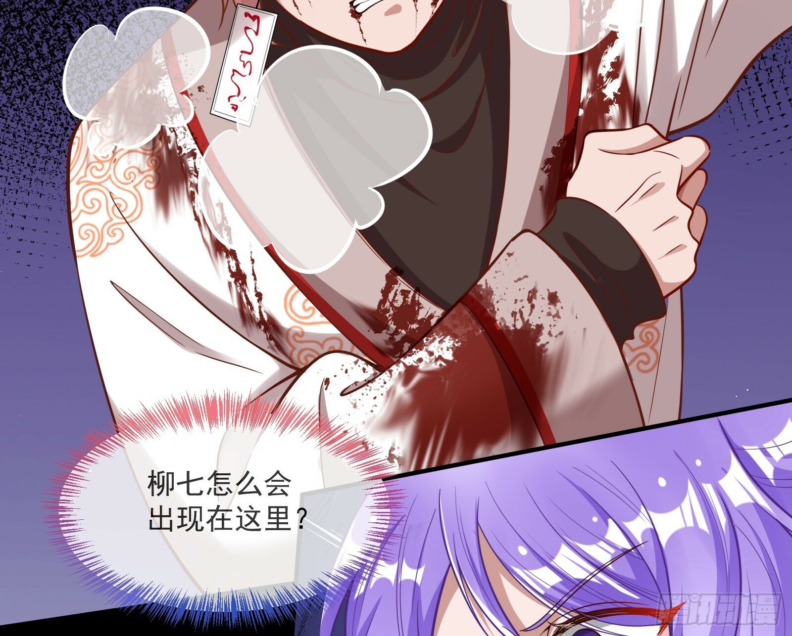 再见柳七5
