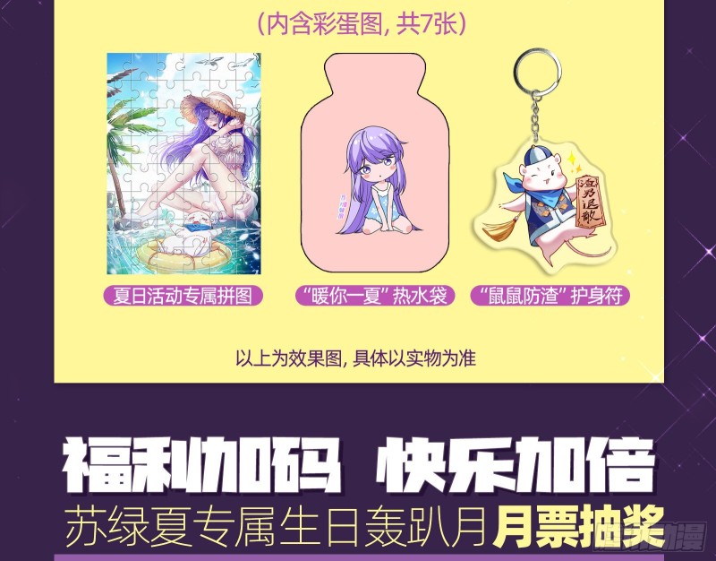告诉全世界她已婚121