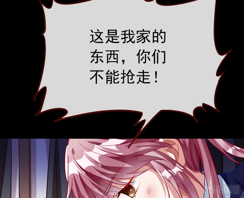 娘道20