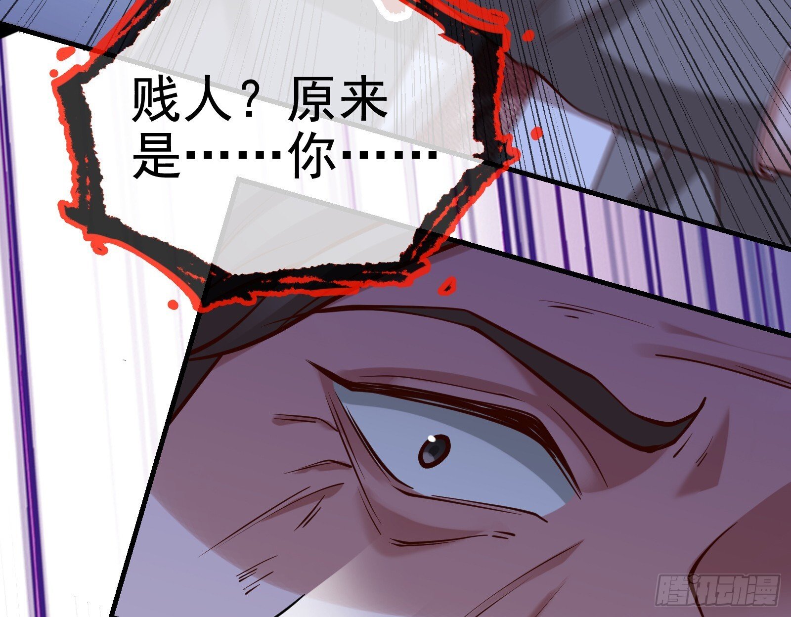 二轮审判116