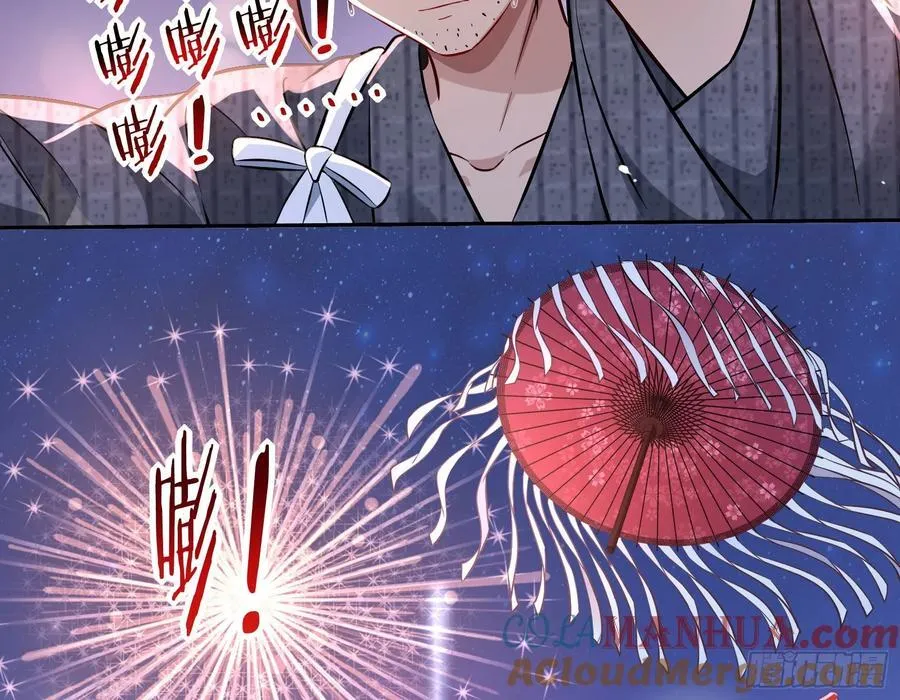 绚烂与放纵的魔女28