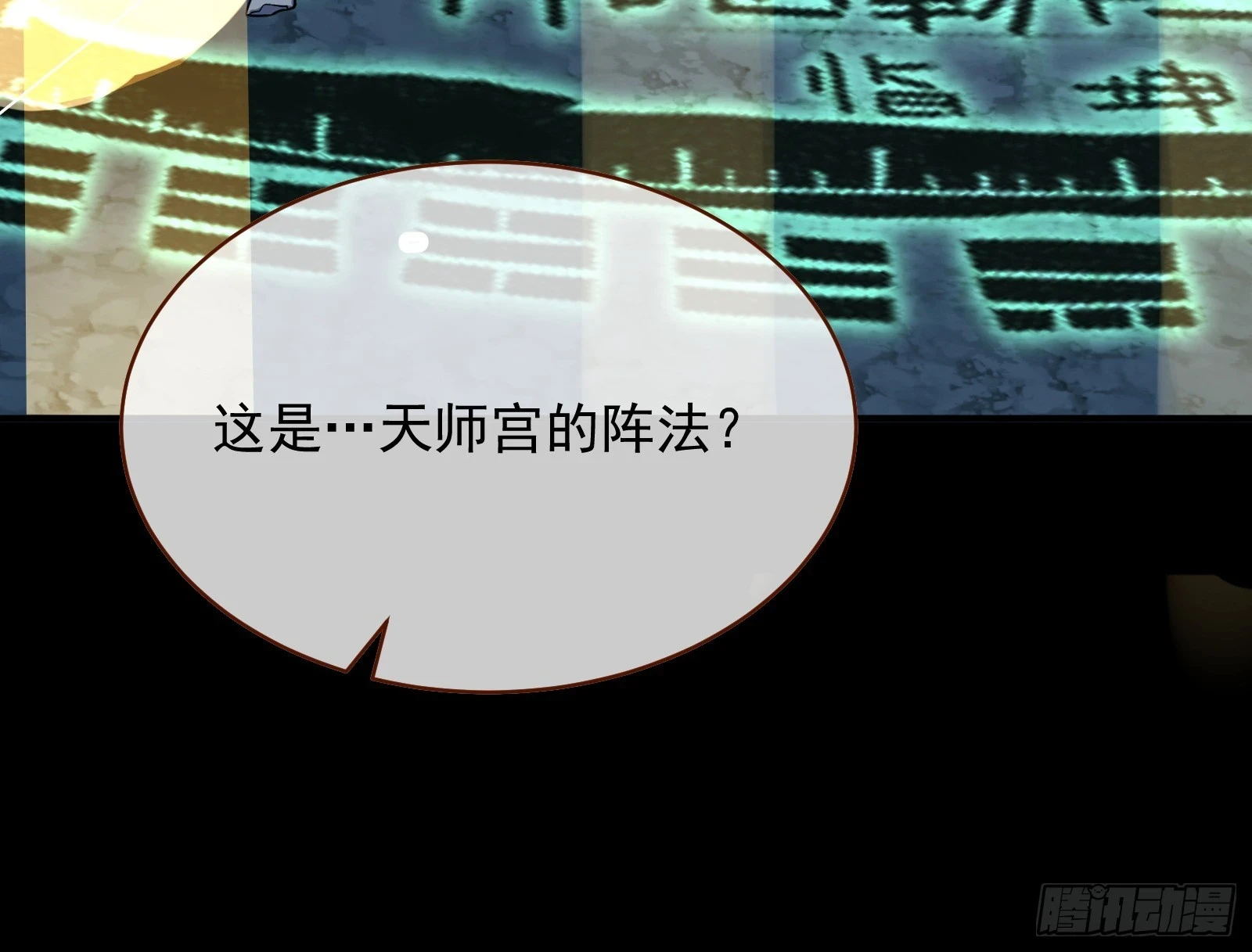 通天塔89