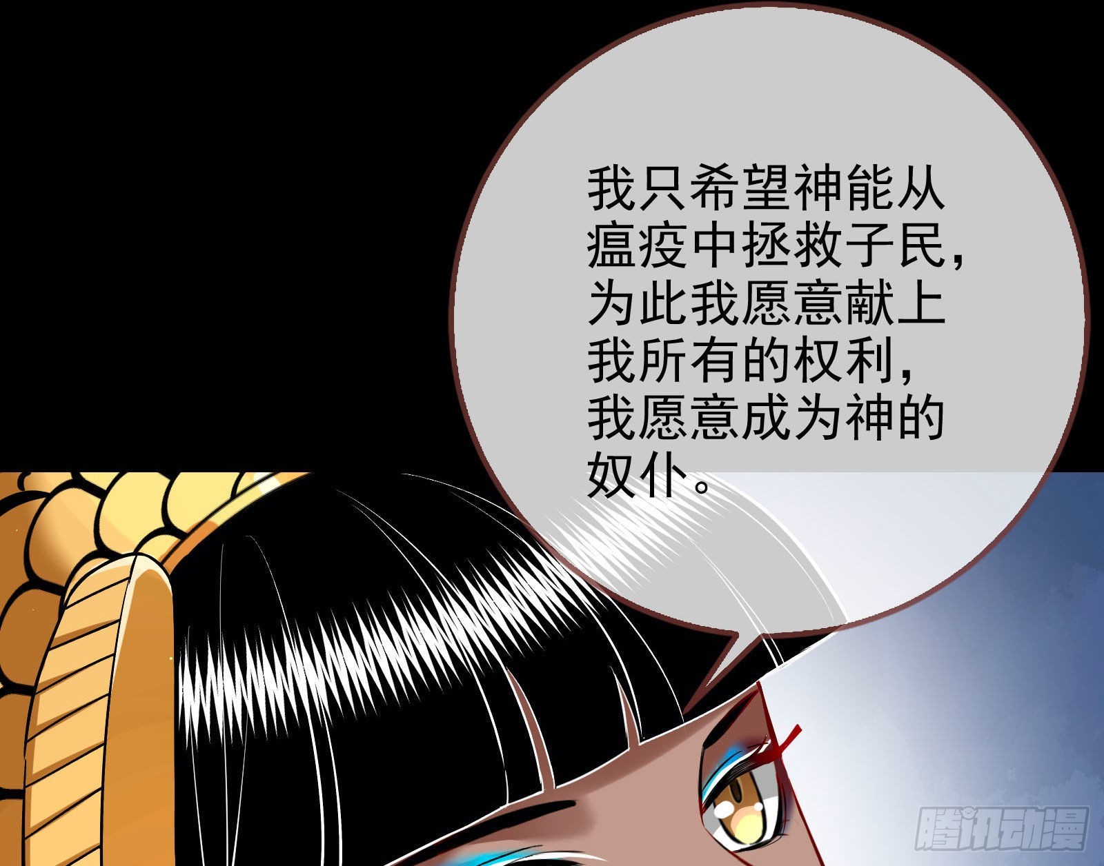 神降121