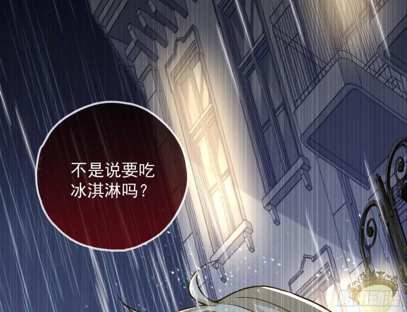 轮到你了47
