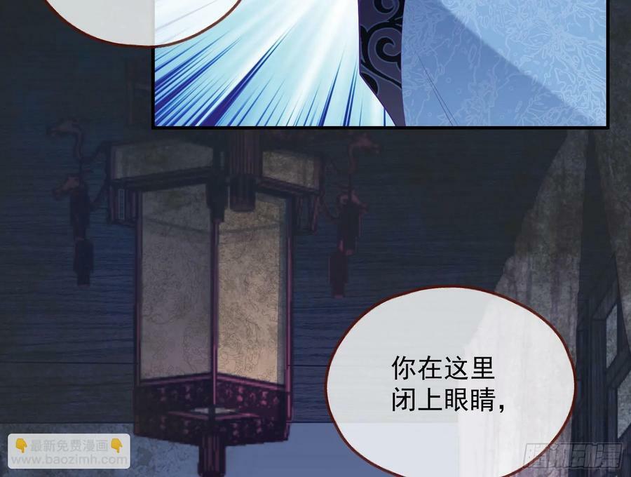 鬼戏班29