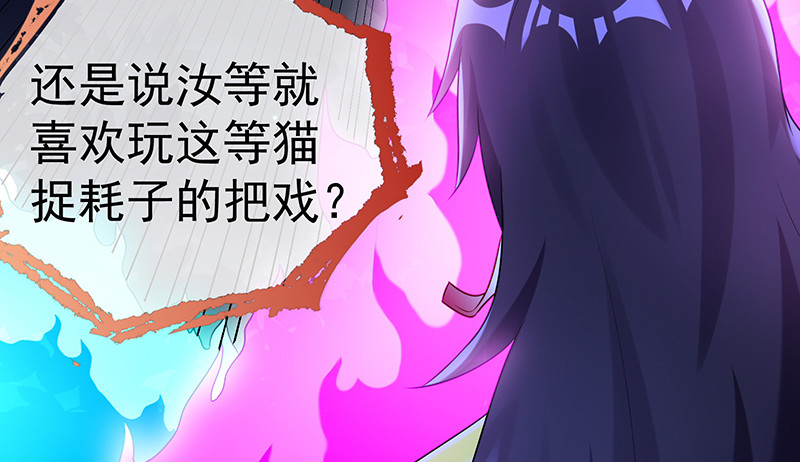 最终一战116