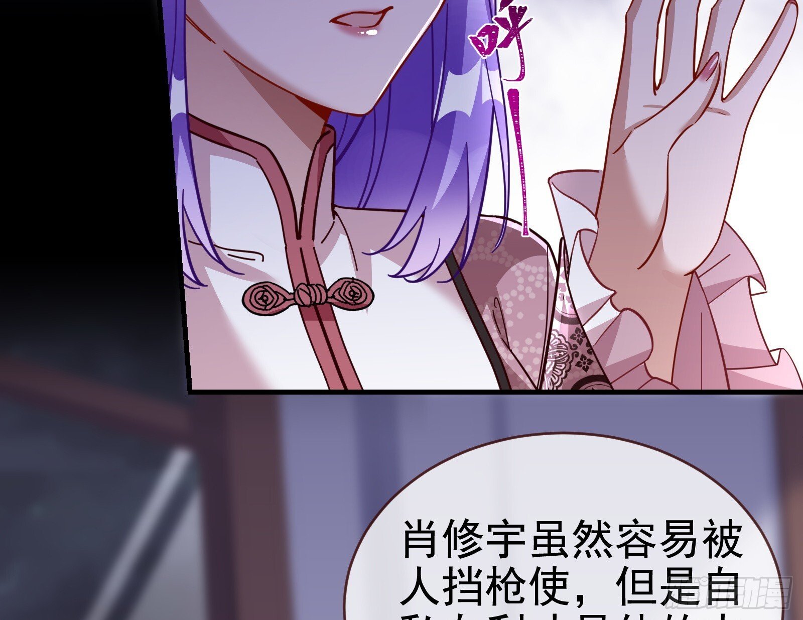 二轮审判24