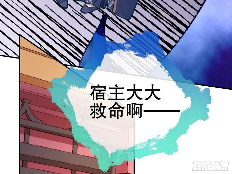 暴君的报恩29
