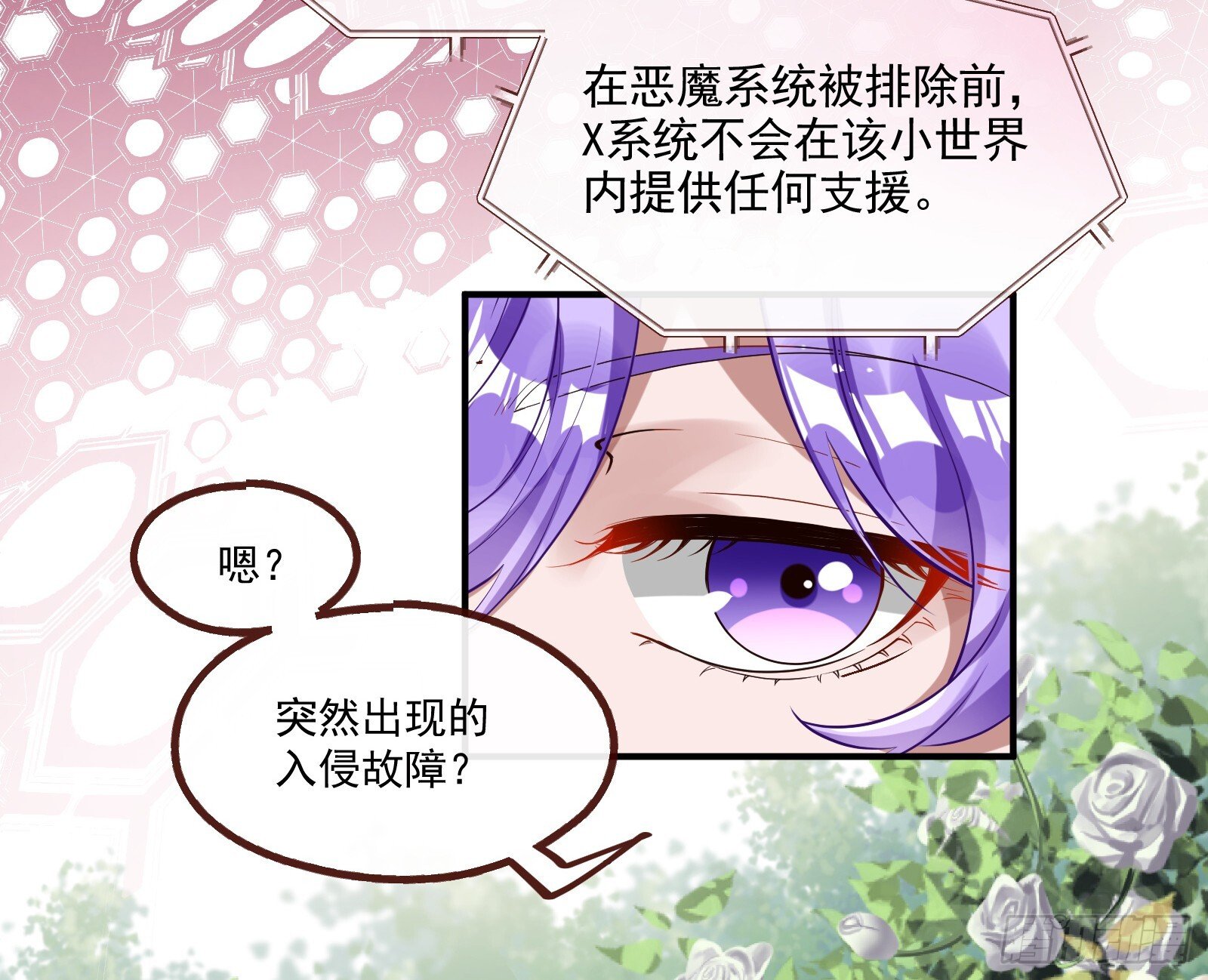 血月公馆120
